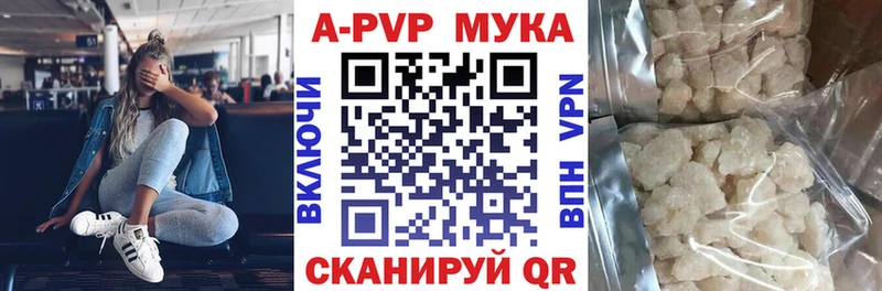 Где купить наркоту Майский МАРИХУАНА  Cocaine  ЭКСТАЗИ  Мефедрон  ГАШ  OMG ТОР  Alpha PVP 