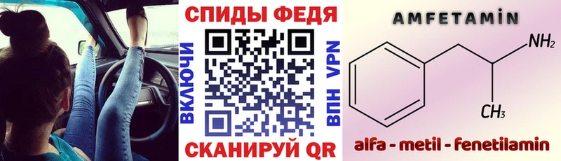 Амфетамин 97% Майский