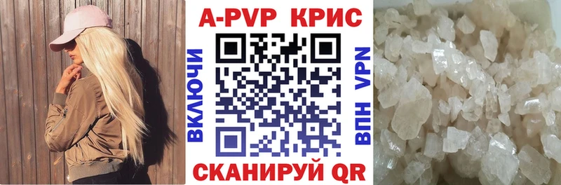 Альфа ПВП Соль  хочу наркоту  Майский 