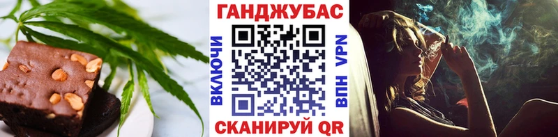 Cannafood марихуана  наркошоп  Майский 