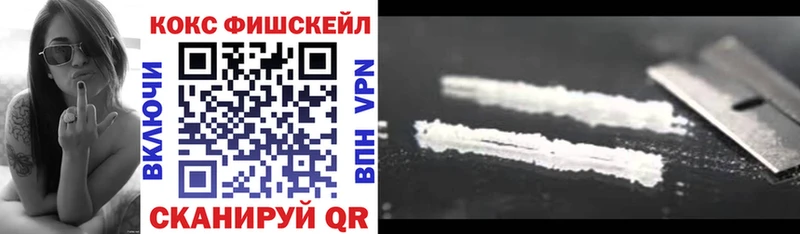 Cocaine 99%  дарнет шоп  Майский 