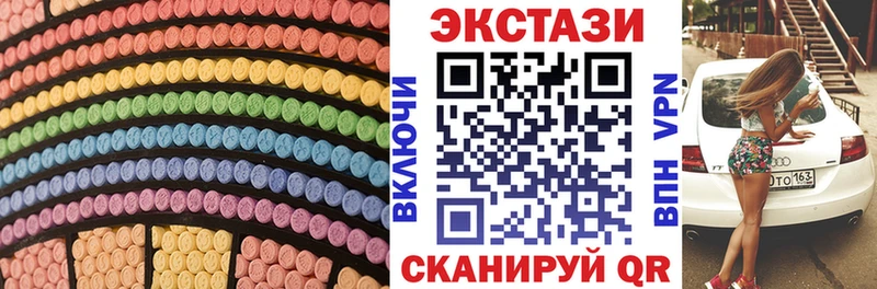 блэк спрут tor  Майский  Ecstasy 250 мг 