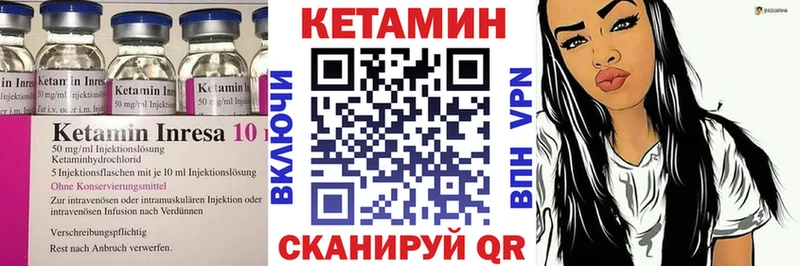 даркнет сайт  Майский  мега сайт  КЕТАМИН ketamine 