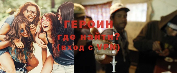 героин Абаза