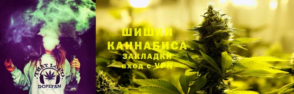 бутират Абинск