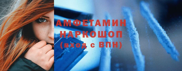 бутират Абинск