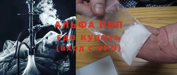 героин Абаза