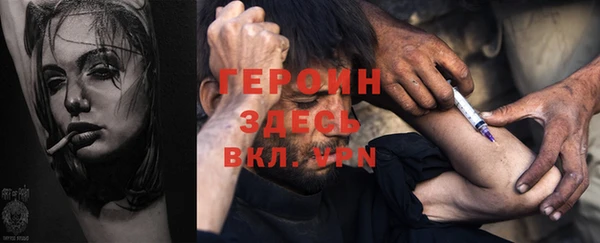 бутират Абинск