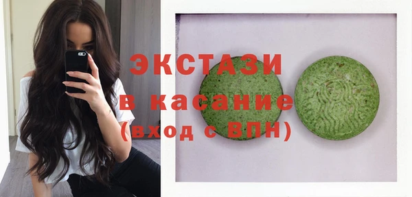 бутират Абинск
