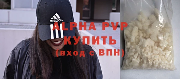 Альфа ПВП Абдулино