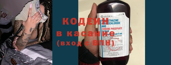 Альфа ПВП Абдулино