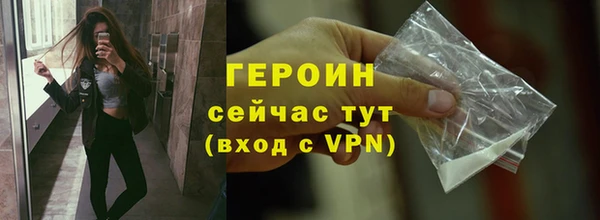 бутират Абинск