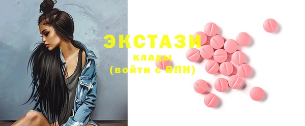 Альфа ПВП Абдулино