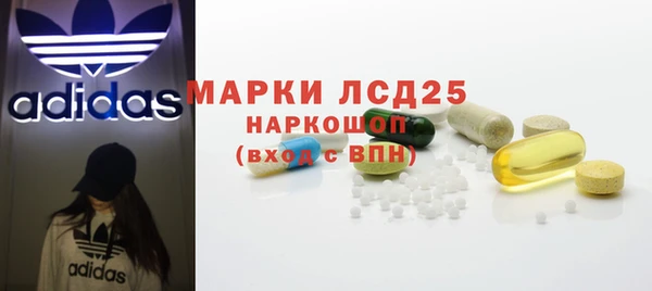 героин Абаза