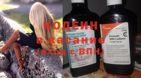бутират Абинск