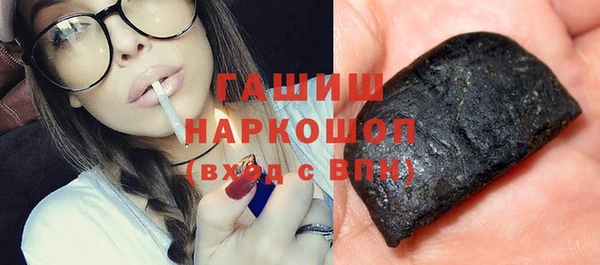 бутират Абинск