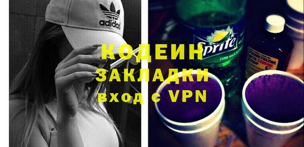 Альфа ПВП Абдулино