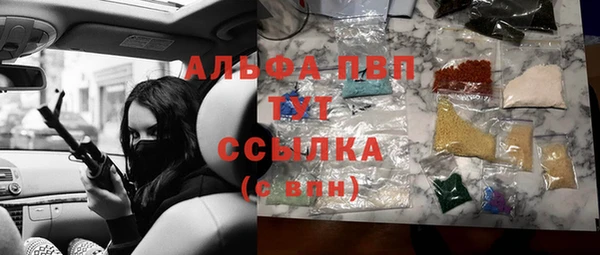 героин Абаза