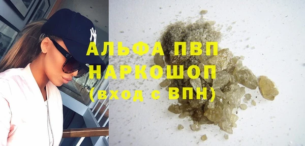 сатива Алексеевка