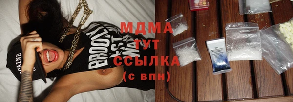 Альфа ПВП Абдулино