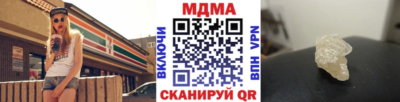 МДМА Molly Майский