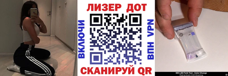 наркота  ОМГ ОМГ онион  Марки 25I-NBOMe 1,8мг  Майский 