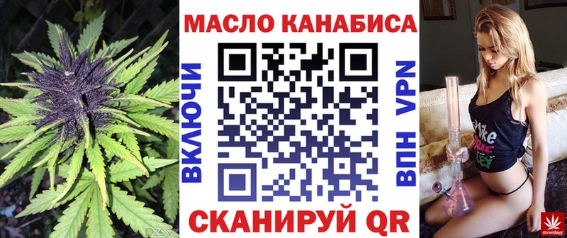 ТГК концентрат наркотики Майский